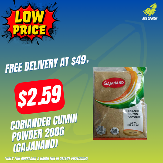 Coriander Cumin Powder 200g (Gajanand)