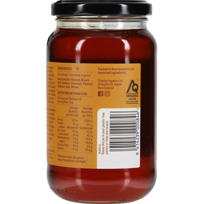 Rice Syrup 500g
