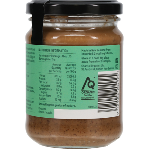 Almond Butter 230gm