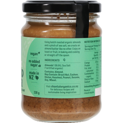 Almond Butter 230g