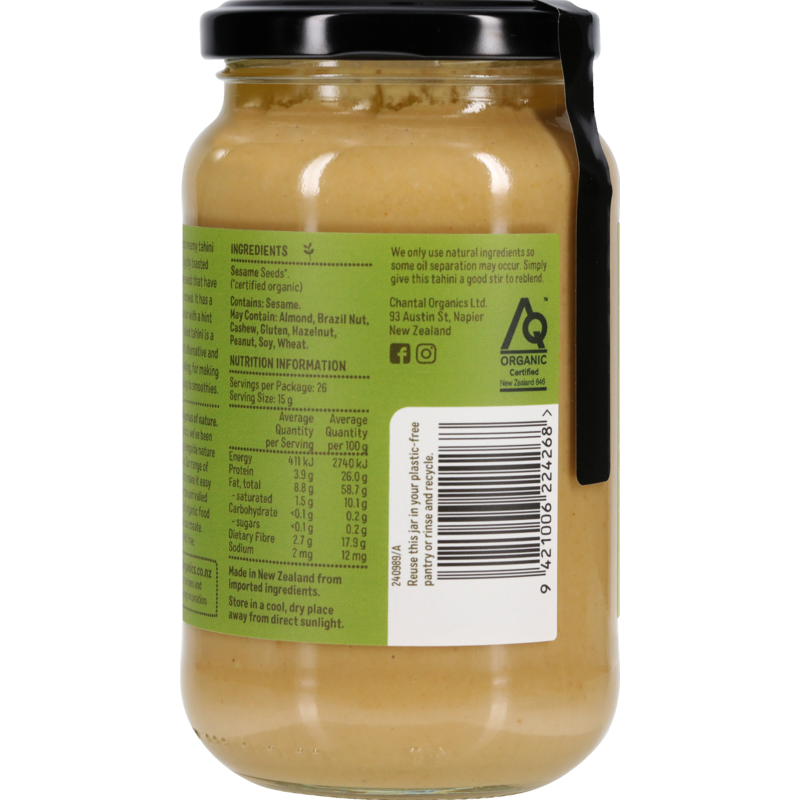Tahini Hulled 390g
