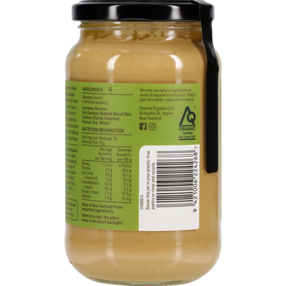 Tahini Hulled 390g