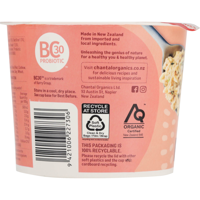 Maple & Maca Easy Oats 65g