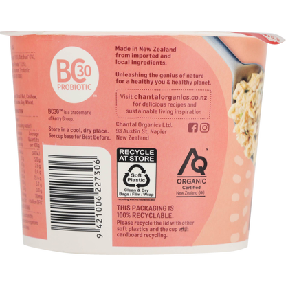 Maple & Maca Easy Oats 65g