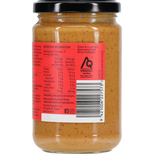 Crunchy Peanut Butter 300g