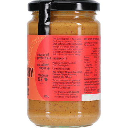 Crunchy Peanut Butter 300g