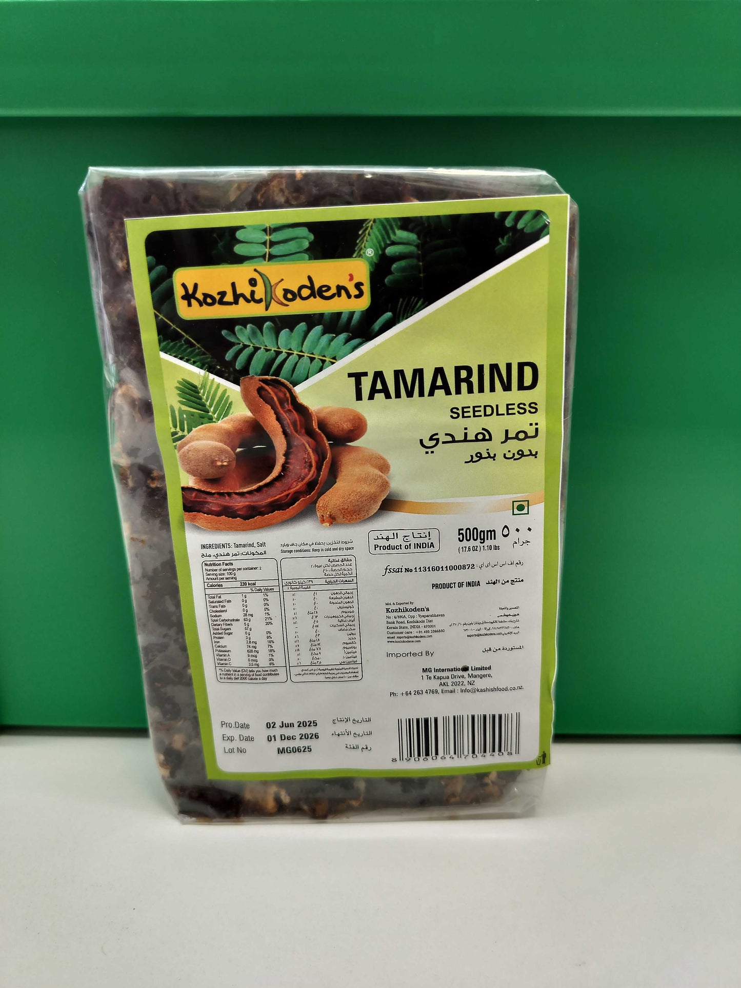 Tamarind Bar 500g (Kozhikoden’s)