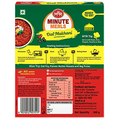 MTR Dal Makhani 300g