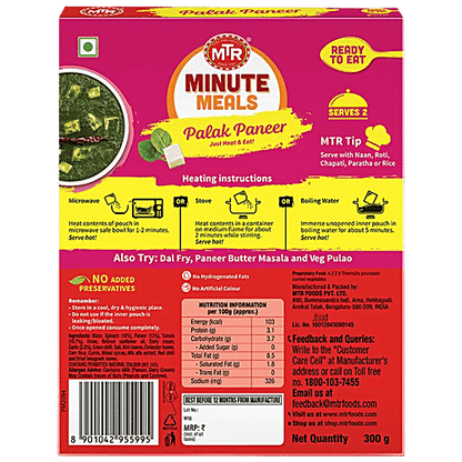 MTR Palak Paneer 300g