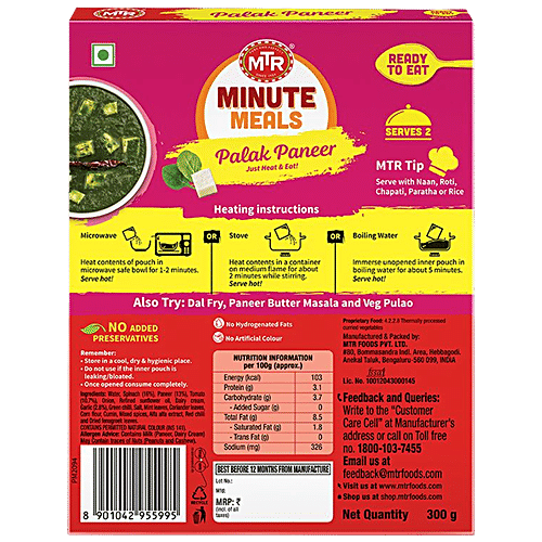 MTR Palak Paneer 300g