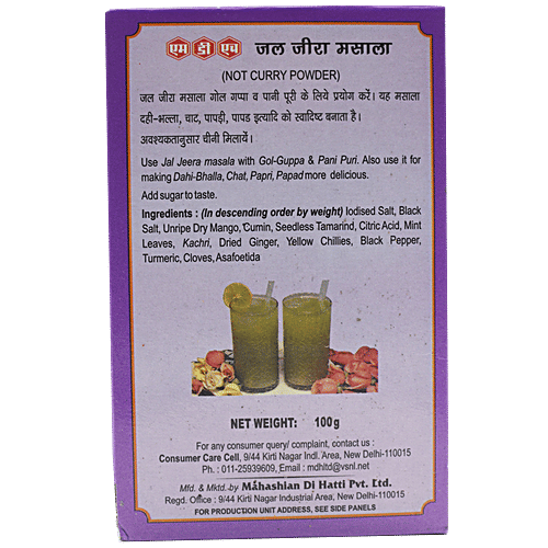 MDH Jal Jeera 100g