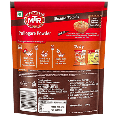 MTR Puliogare Powder 200g (Tamarind Rice Powder)