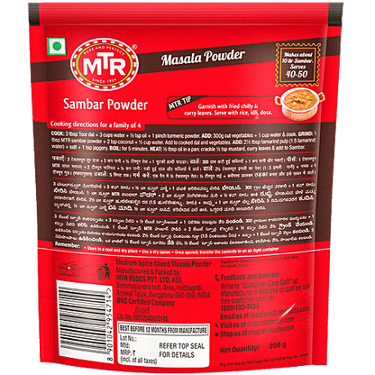 MTR Sambar Powder 200g