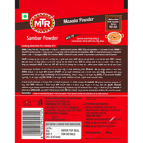 MTR Sambar Powder 200g
