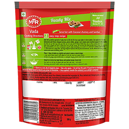 MTR Vada Mix 500g