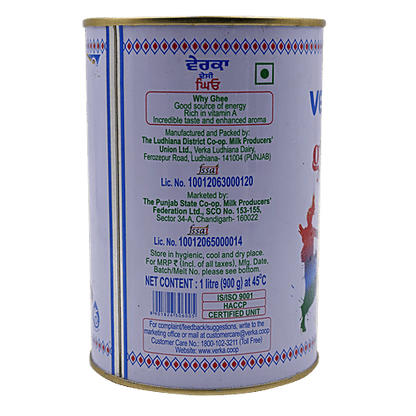Verka Ghee 1L