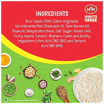 MTR Instant Poha Regular Cuppa 80g