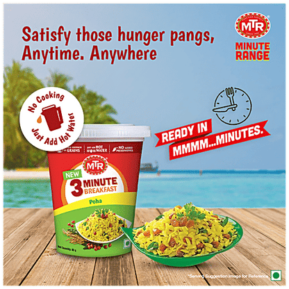 MTR Instant Poha Regular Cuppa 80g