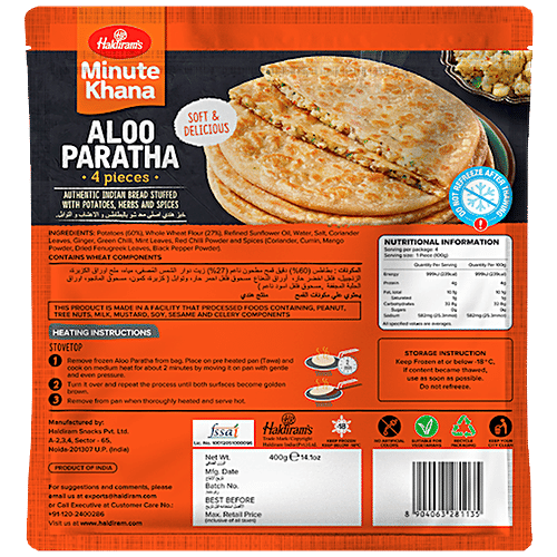 Frozen Aloo Paratha 400g - 4 Pieces (Haldirams)