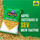 Ratlami Sev 400g (Balaji)