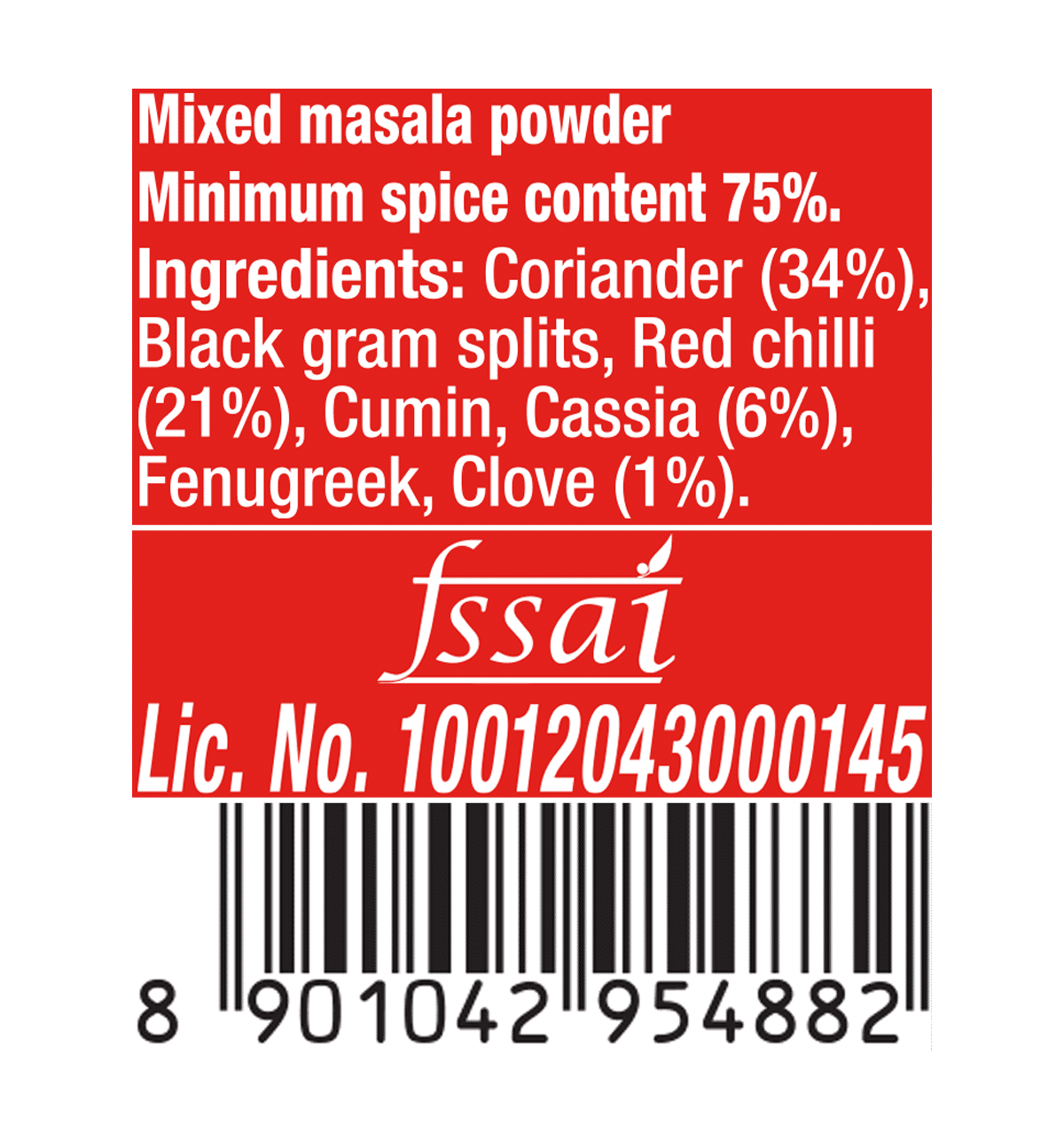 MTR Bisibele Bhath Masala -100g (Expired)