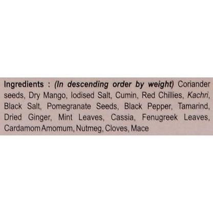 MDH Rajma Masala 100g