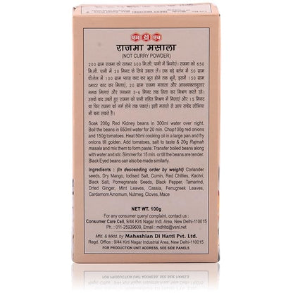 MDH Rajma Masala 100g