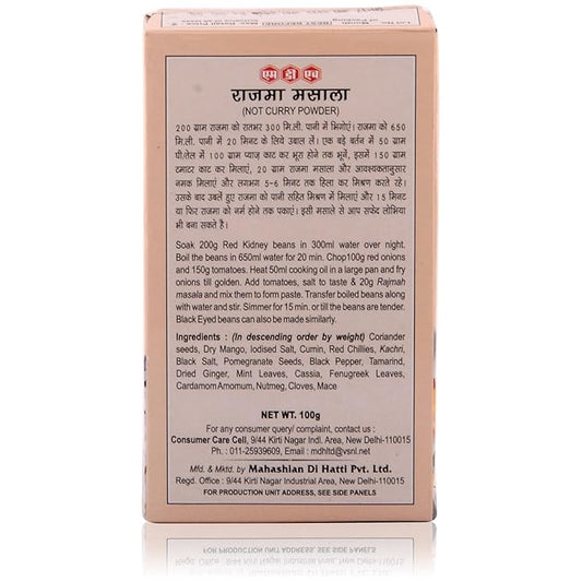 MDH Rajma Masala 100g