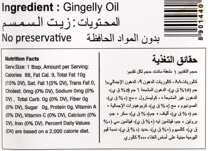 Eastern Sesame Oil 500ml