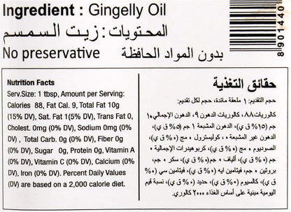 Eastern Sesame Oil 500ml