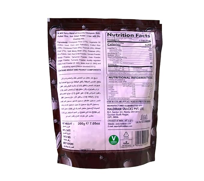 Haldirams Bhel Puri 200g