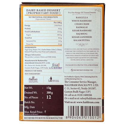 Haldiram Gulab Jamun 1kg