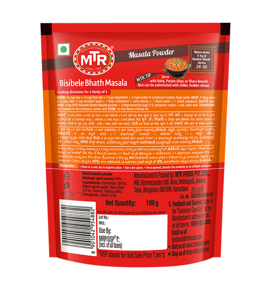 MTR Bisibele Bhath Masala -100g
