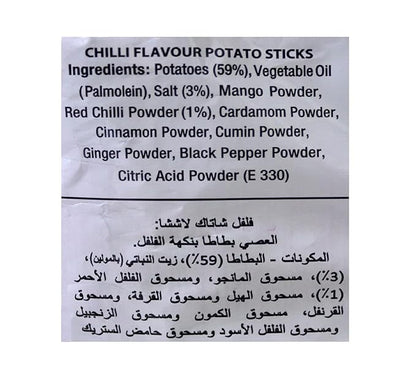 Haldirams Chilli Chatak Lachha 200g