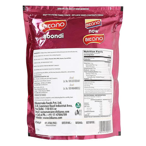 Bikano Boondi Plain 1kg