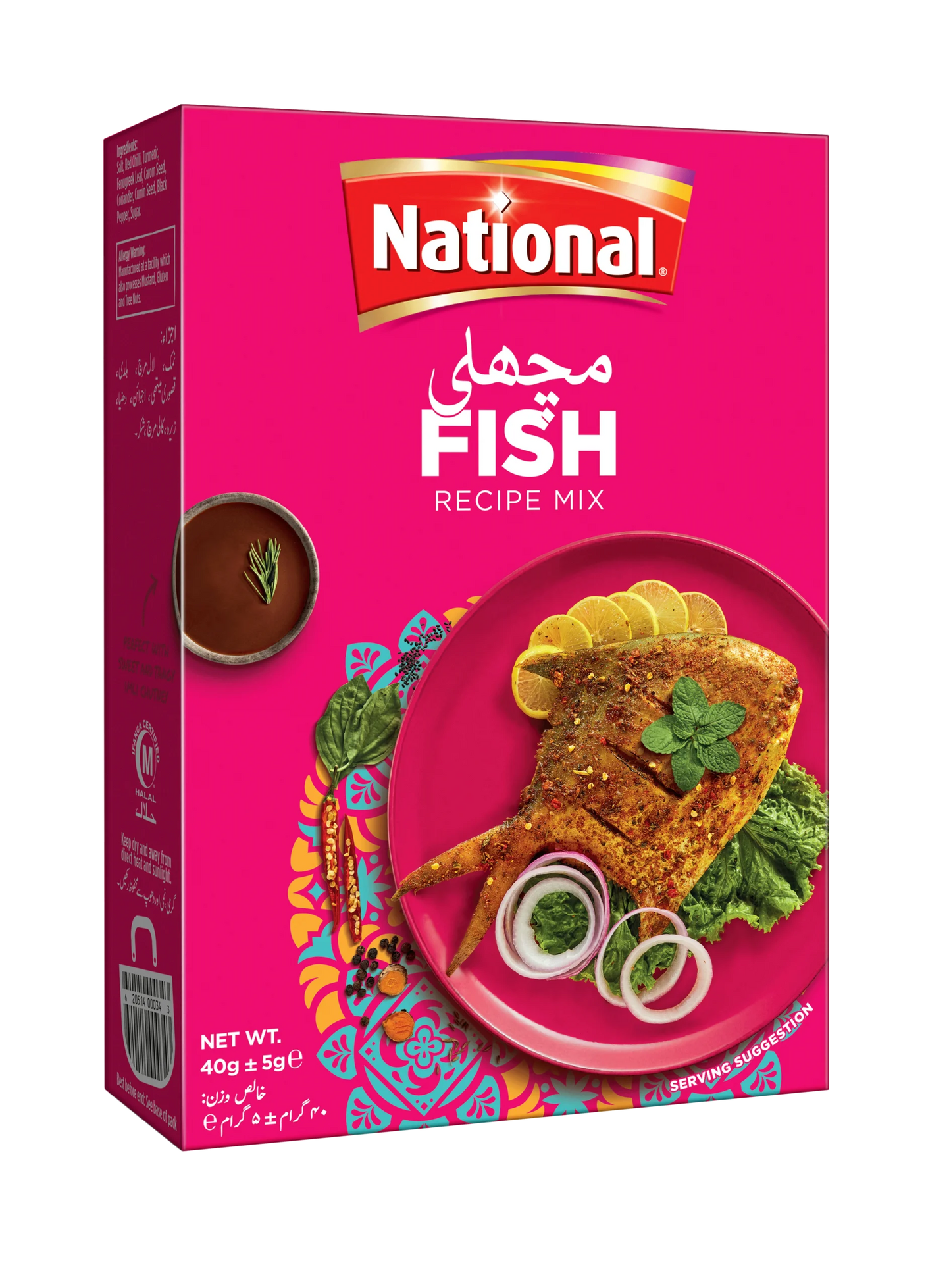 National Fish Masala