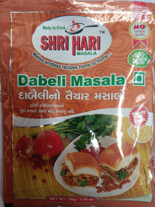 Dabeli Masala 50g (Shri Hari Masala)