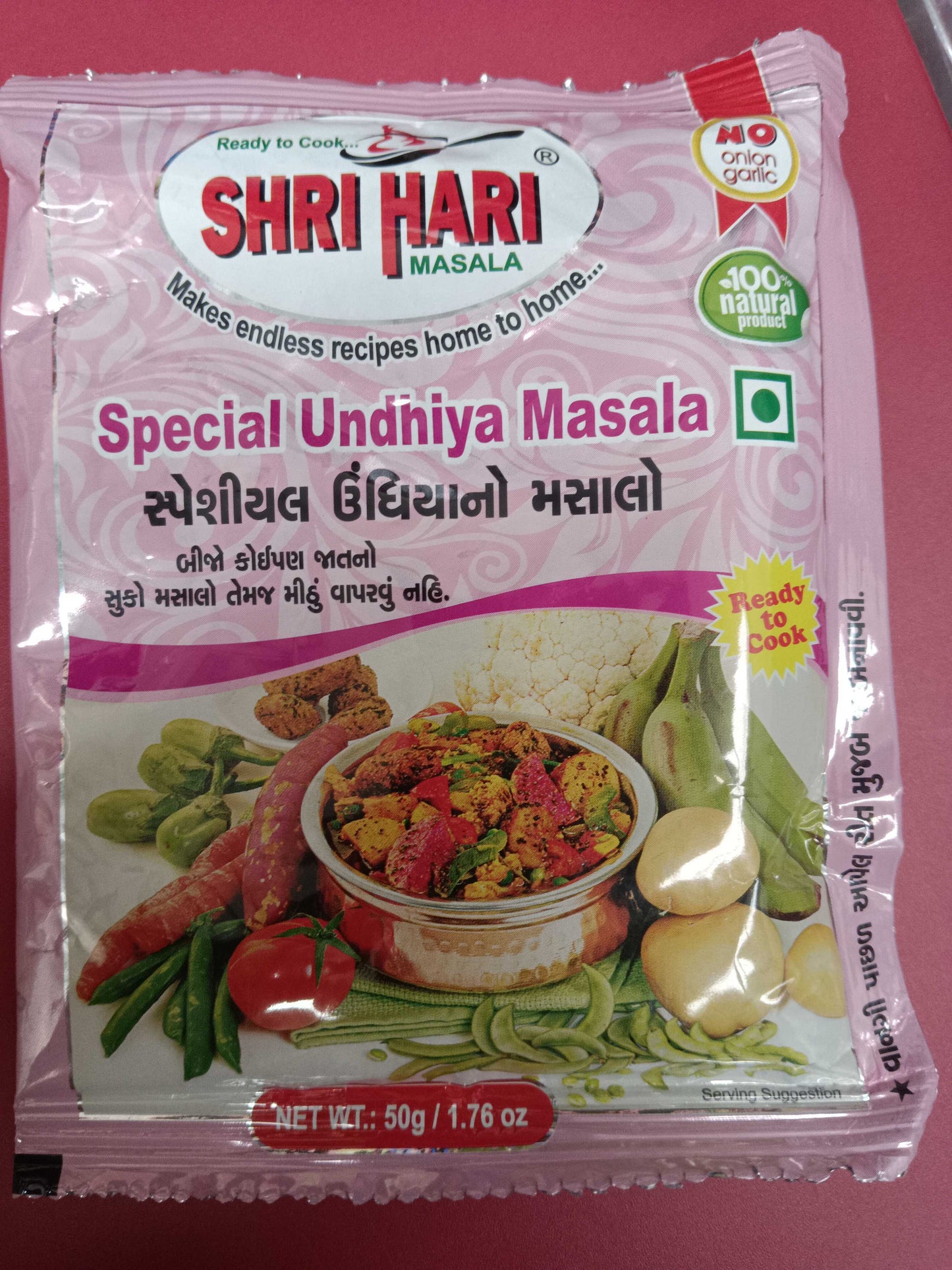 Special Undhiya Masala 50g (Shri Hari Masala)