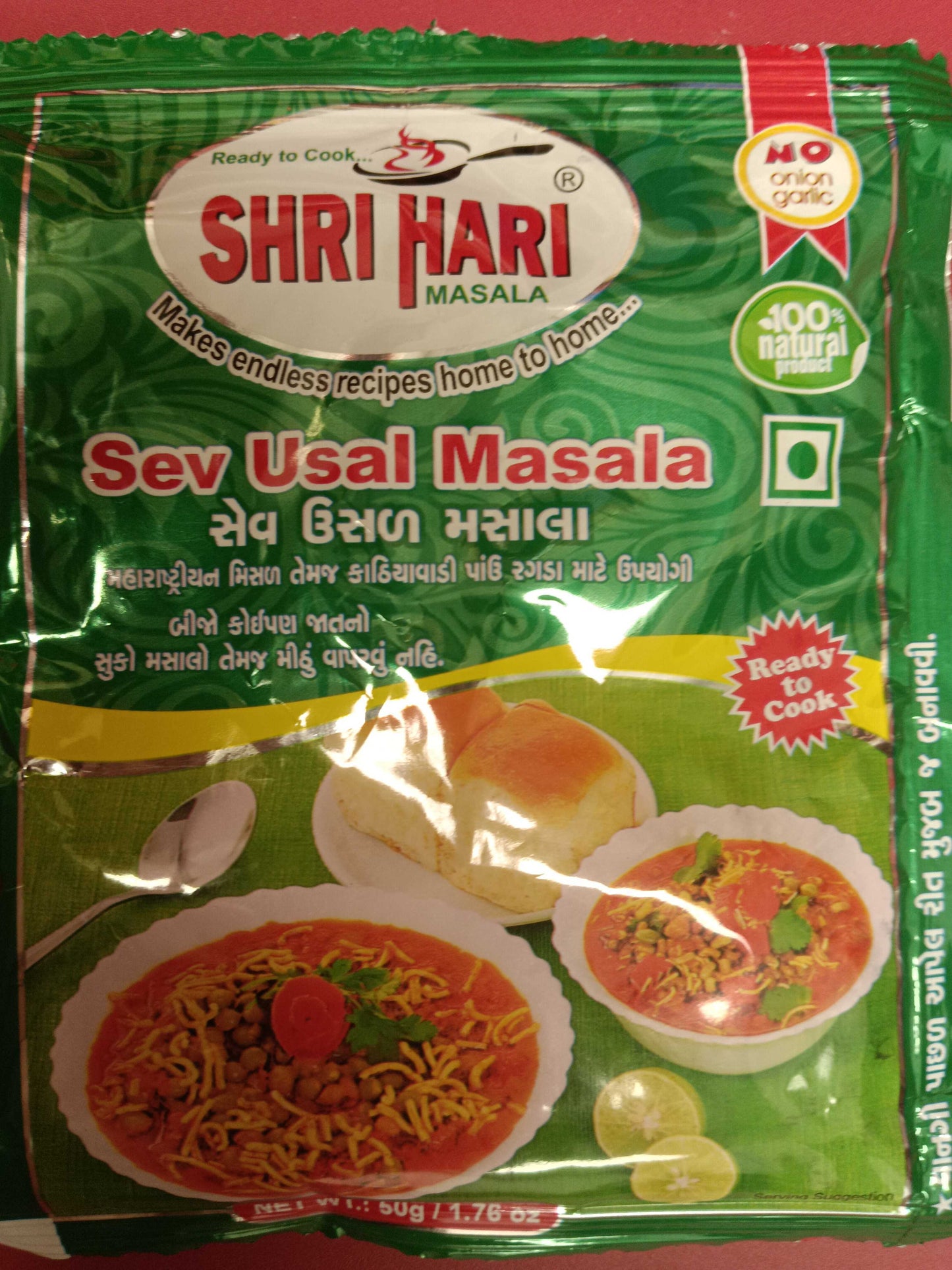 Sev Usal Masala 50g (Shri Hari Masala)