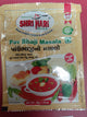 Pav Bhaji Masala 50g (Shri Hari Masala)