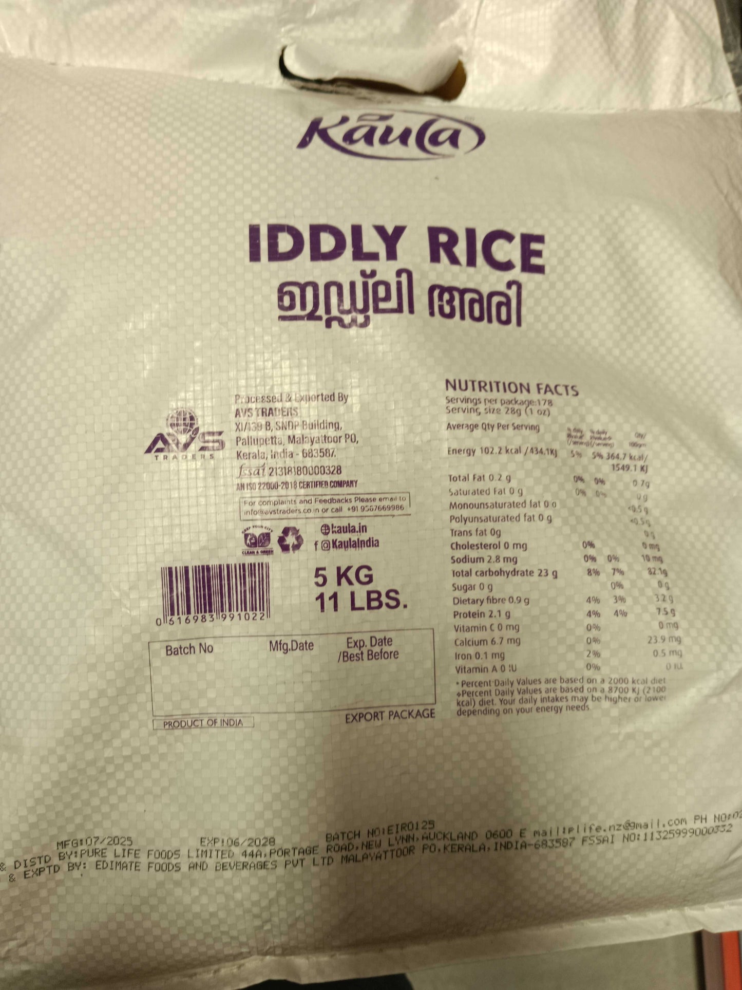 Idly Rice 5kg (Kaula)
