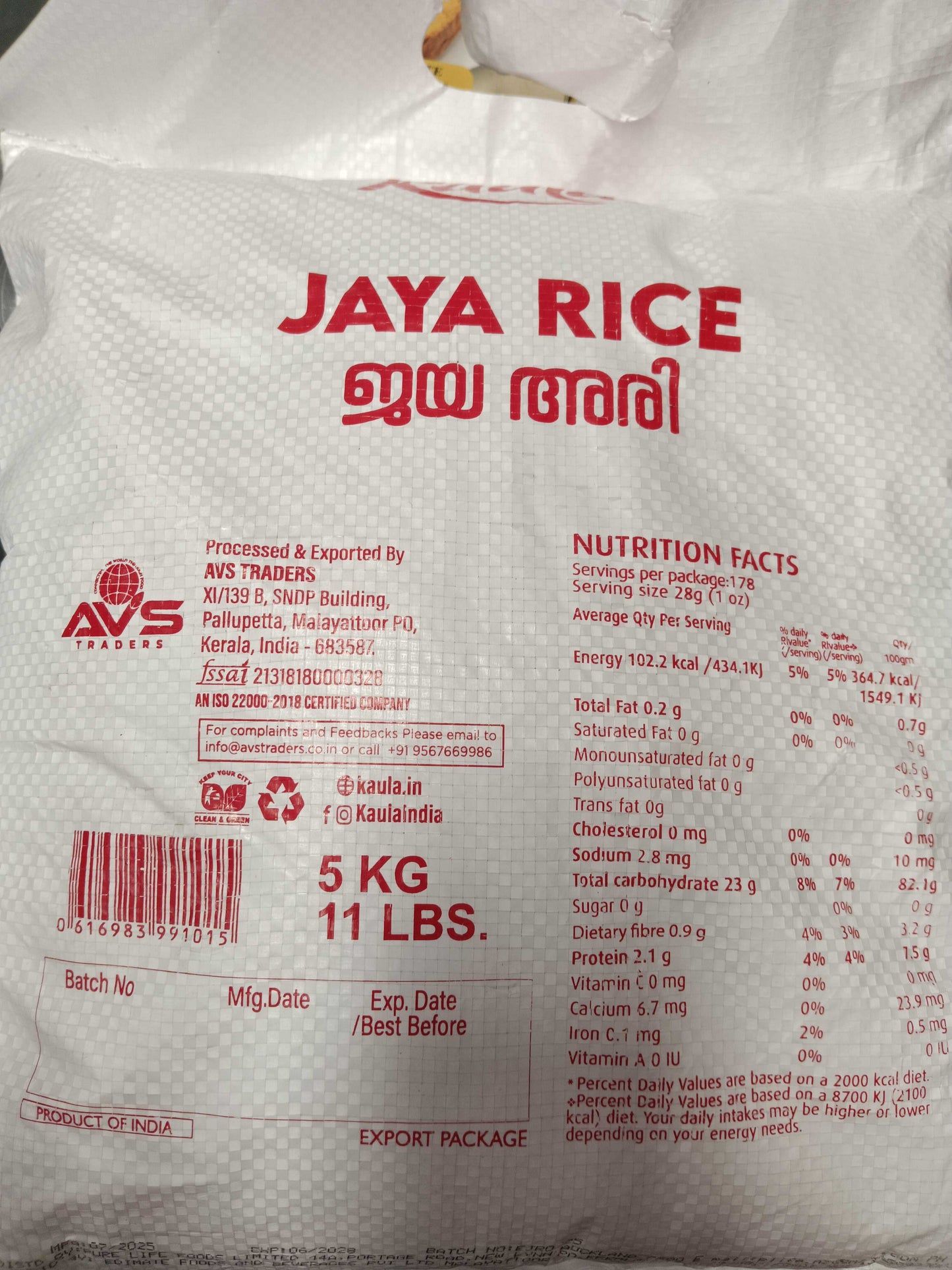 Jaya Rice 5kg (Kaula)