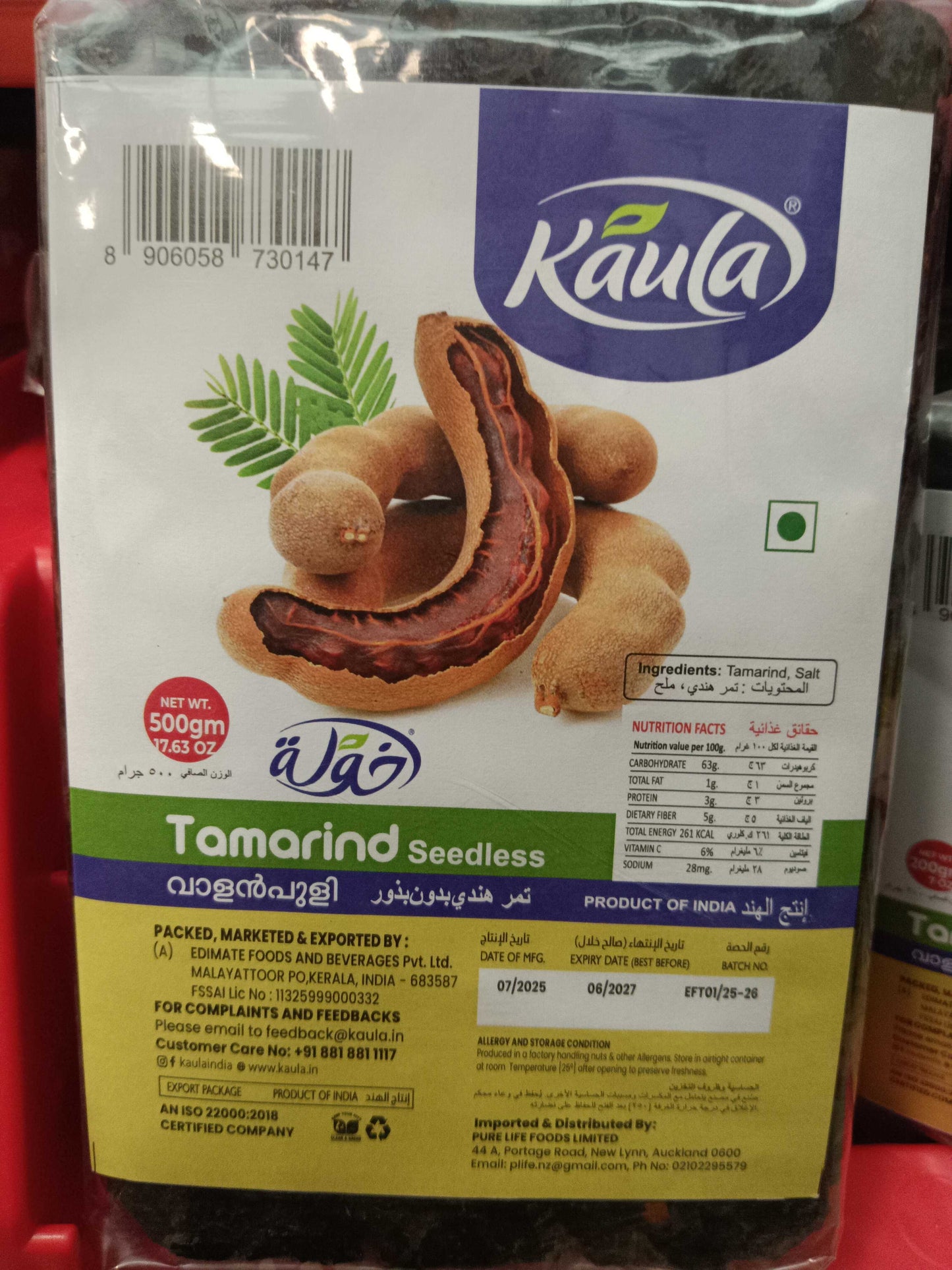 Kaula Tamarind 500g