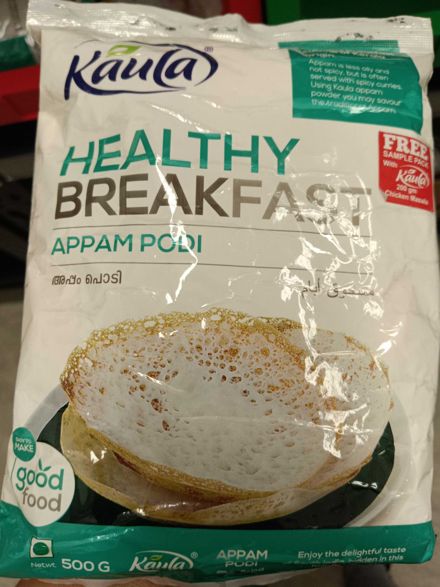 Appam Powder 500g (Kaula)