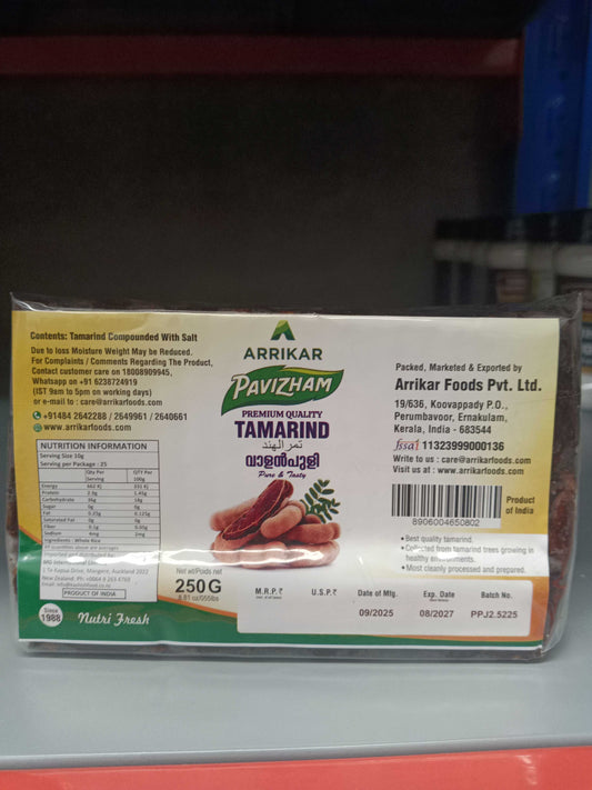 Pavizham Tamarind 250g