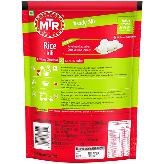 MTR Rice Idli Mix 1kg