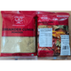 Coriander Cumin powder 200g (Deep)