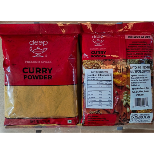 Curry Powder 200g (Deep)