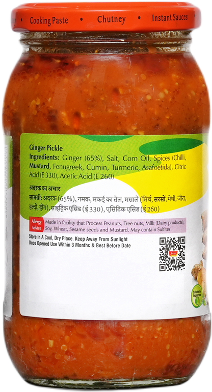 Swad Pickle Ginger 450g