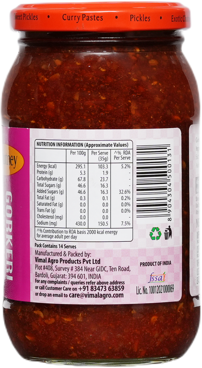 Swad Pickle Gorkeri 550g